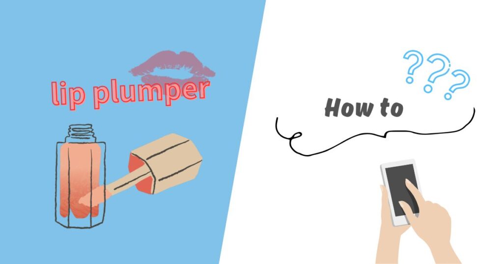 携帯と「How to」の文字・「rip plumper」の文字とイラスト