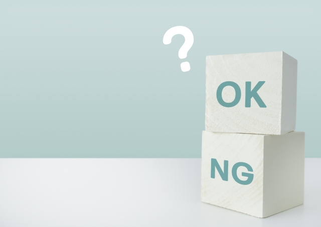 OK、NGの書かれた箱