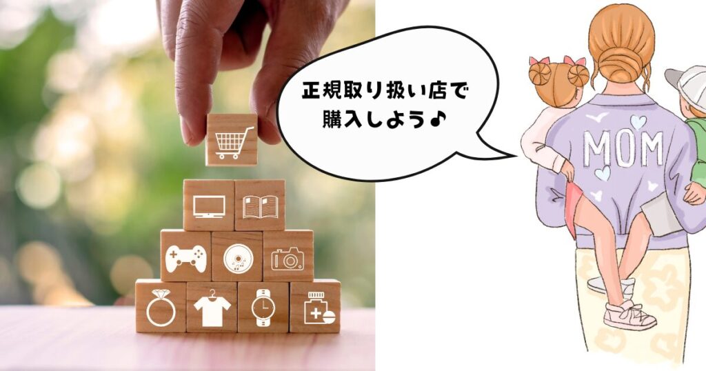 ブロックをつまむ手と子供を両手に抱きかかえるママの背中のイラスト