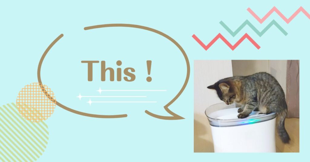 空気清浄機に乗る猫と吹き出しにThis！の文字
