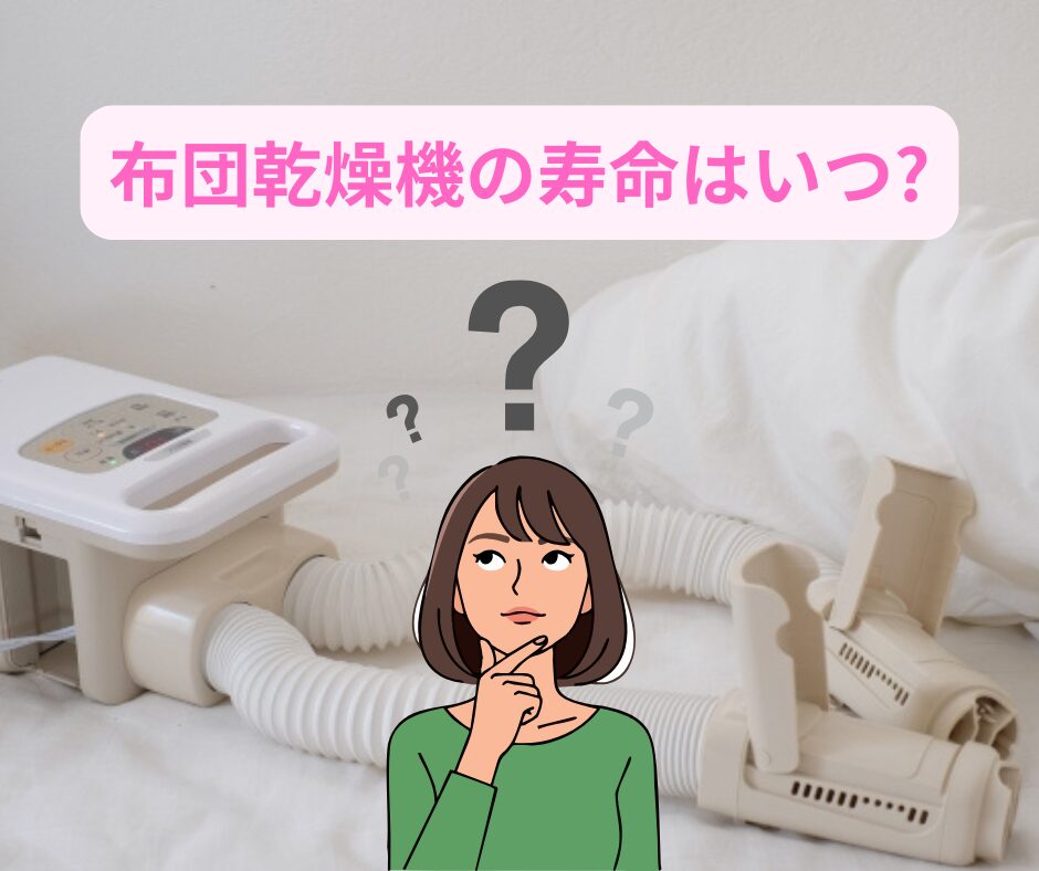 ピンクの文字と考え事をしている緑の服の女性