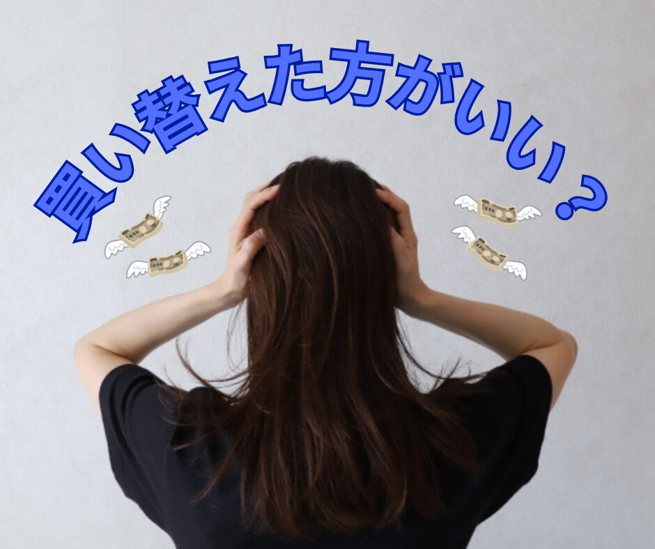 青い文字と頭を抱える黒い服の女性