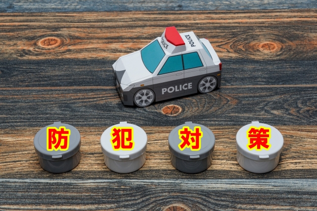 パトカーと防犯対策の文字