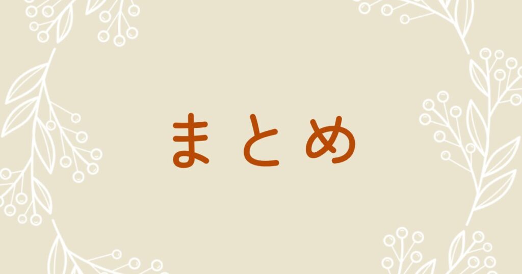 ペットボトルゴミ箱どうしてる?まとめ