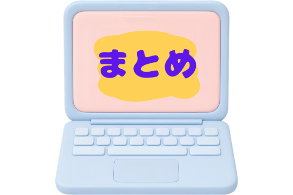 ノートパソコンにまとめの文字