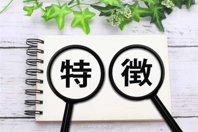 観葉植物とスケッチブックと特徴の文字