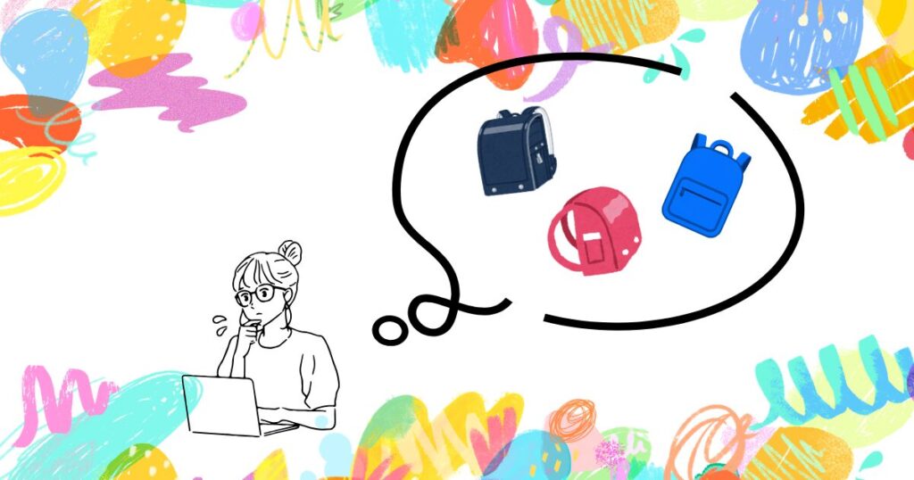 パソコンの前でランドセルについてあれこれ考えいる女の人